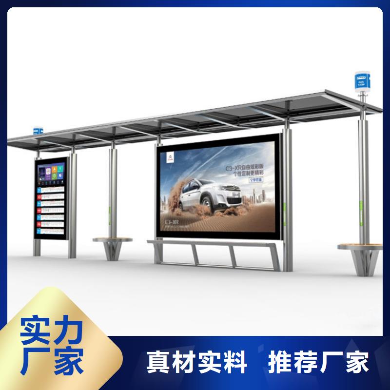 澄迈县简易候车亭实力雄厚