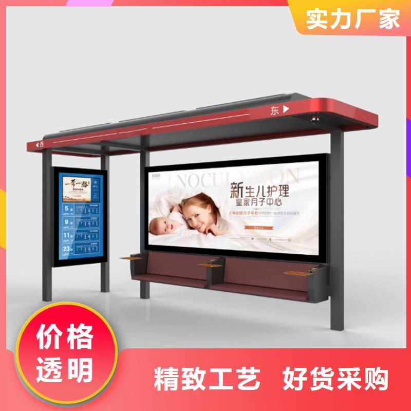 候车亭板凳厂家直供
