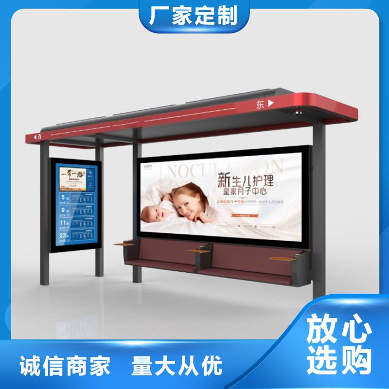 候车亭板凳全国发货