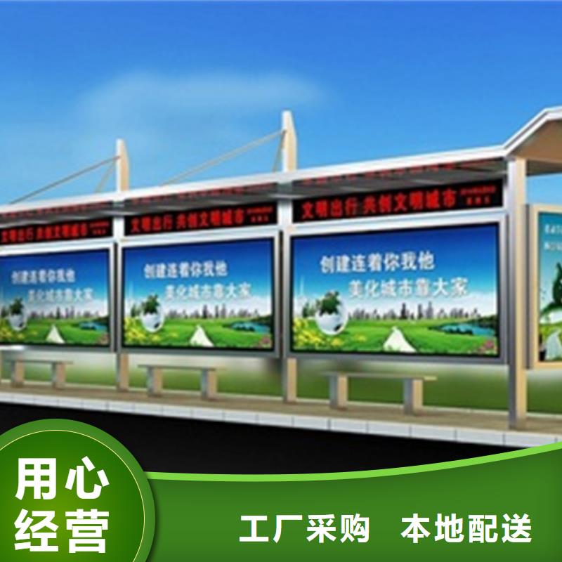 候车亭灯箱发货及时
