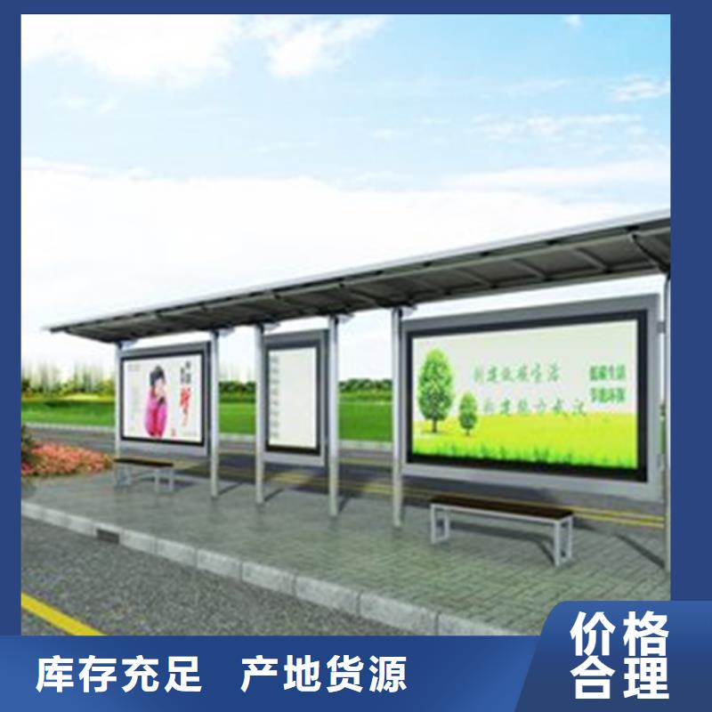 学校候车亭质量可靠