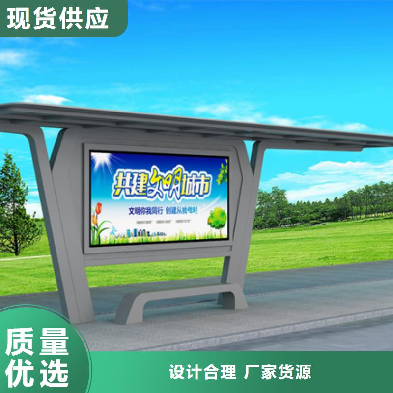 仿古候车亭现货报价