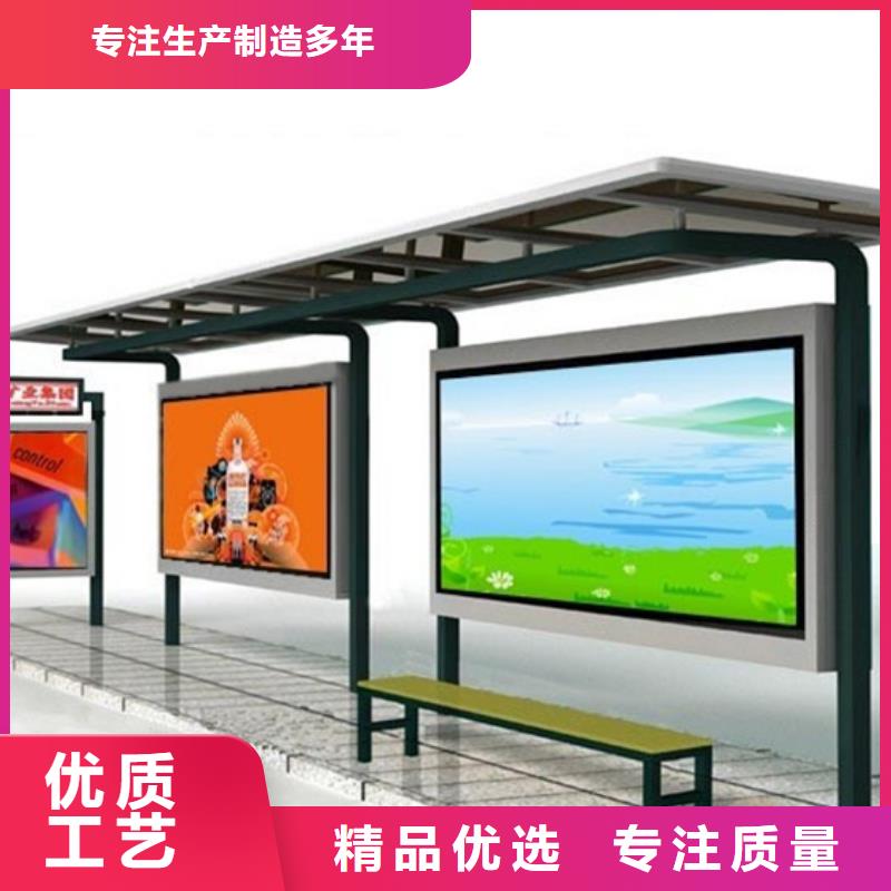 简易候车亭厂家直供