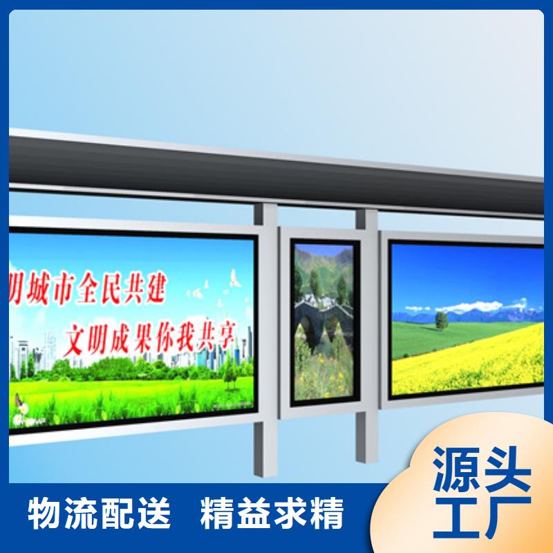 电子站牌候车亭欢迎咨询