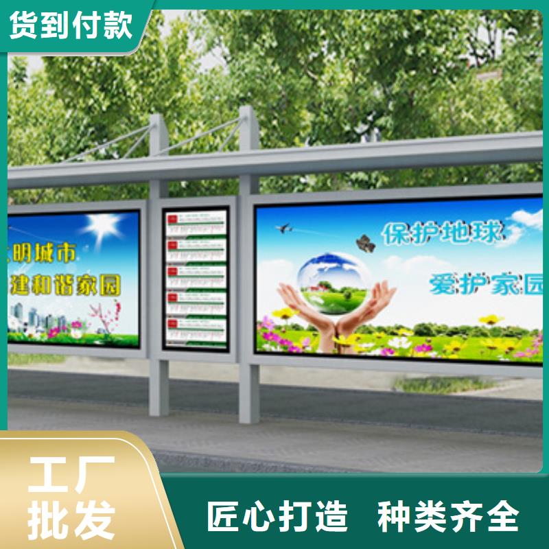 琼中县廊架候车亭性价比高