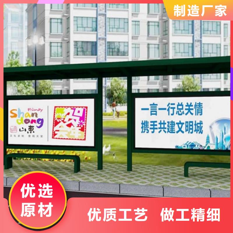廊架候车亭厂家直供