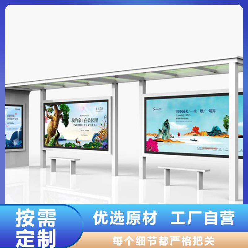 巴士候车亭全国发货