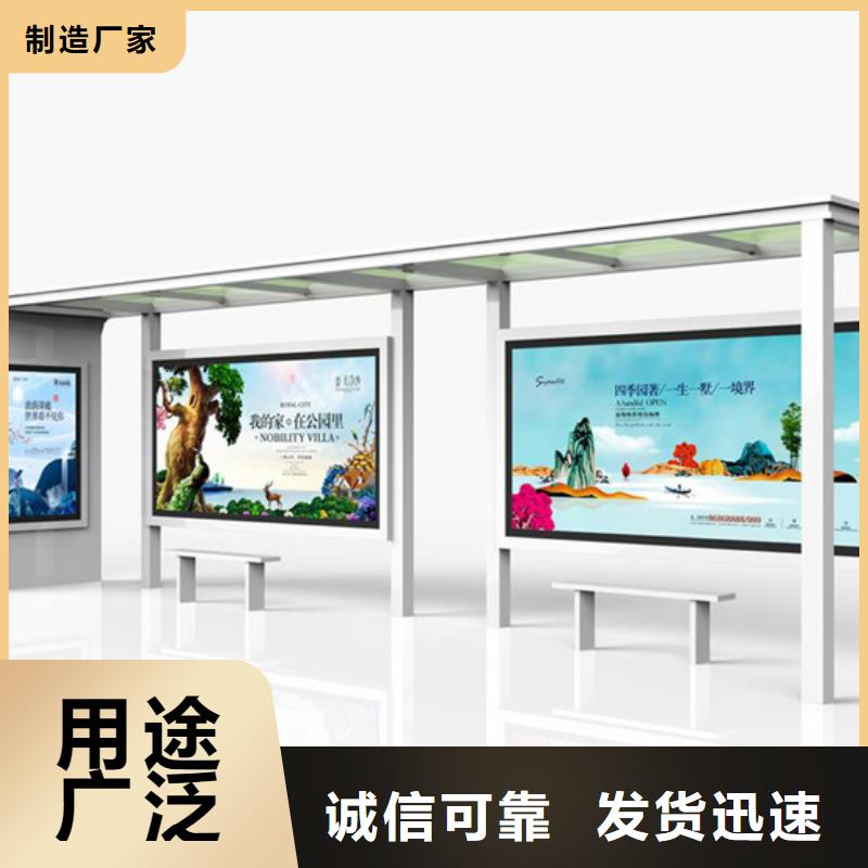 智慧候车亭出厂价格