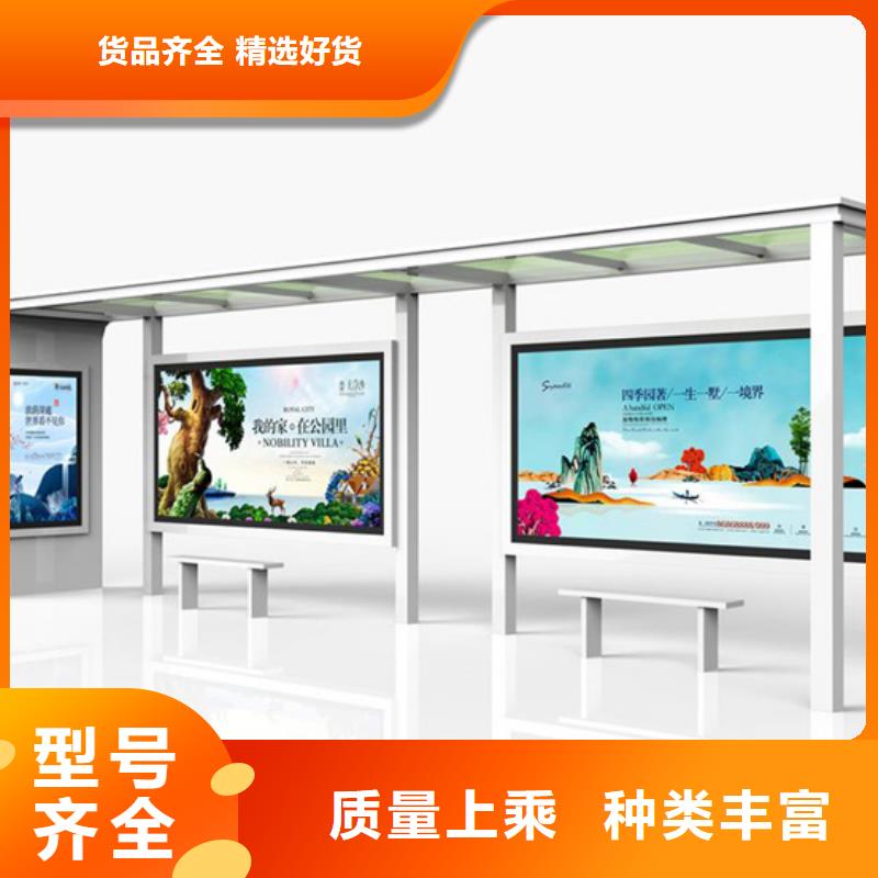 琼中县廊架候车亭性价比高