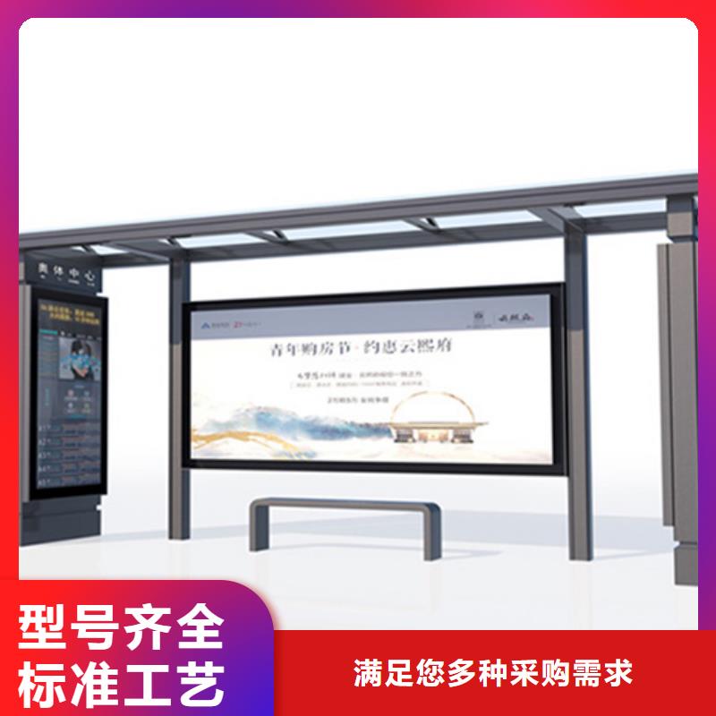 简约候车亭品质过关