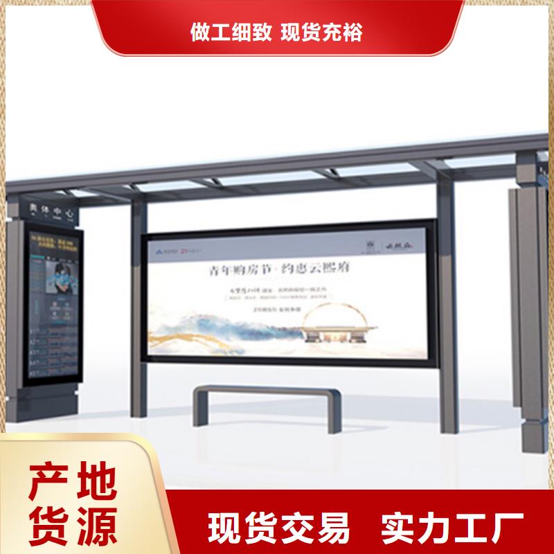 澄迈县简易候车亭实力雄厚