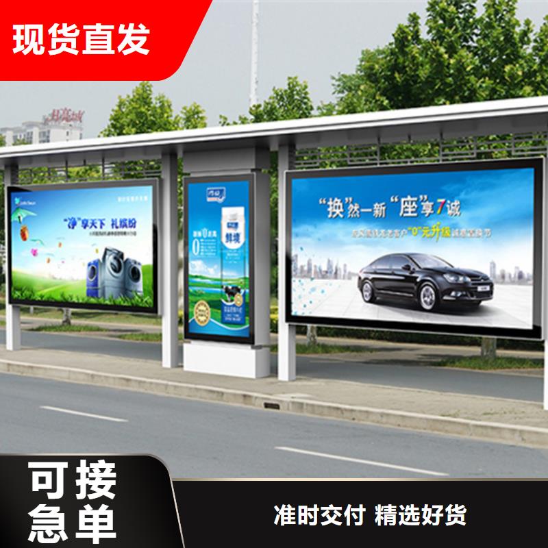 候车亭灯箱发货及时