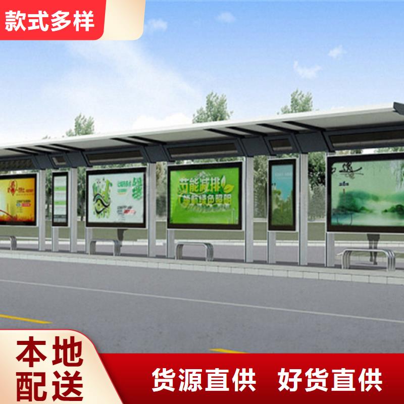 候车亭板凳全国发货