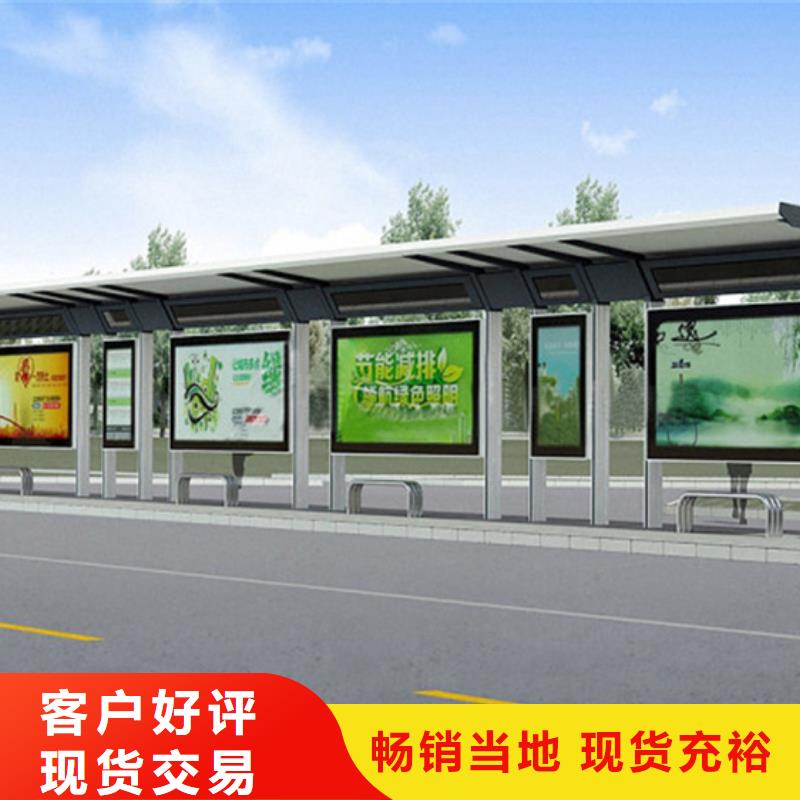 临高县学校候车亭品质过关