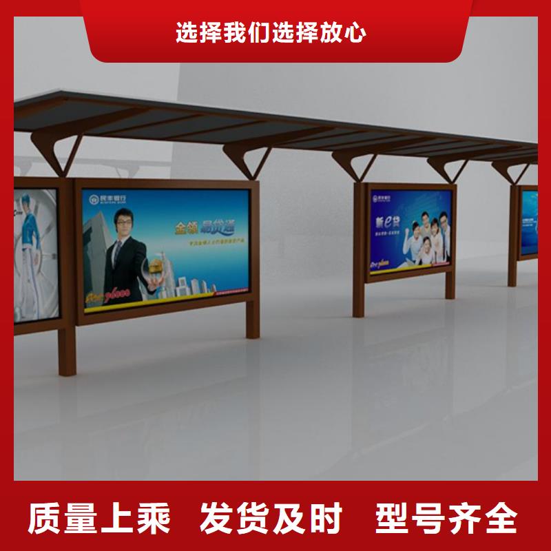 铝合金公交站台候车亭发货及时