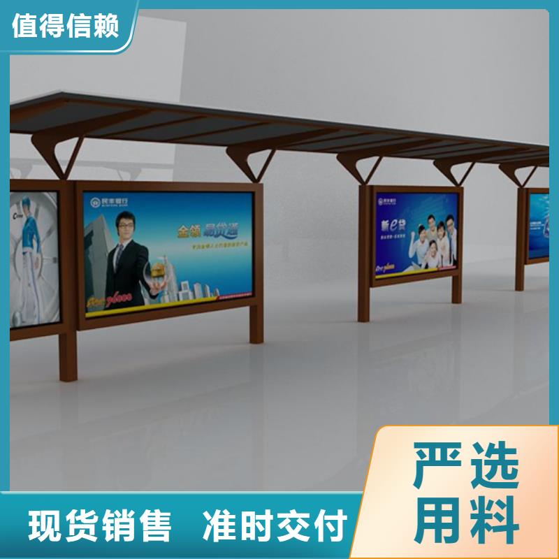 滚动灯箱候车亭实力雄厚