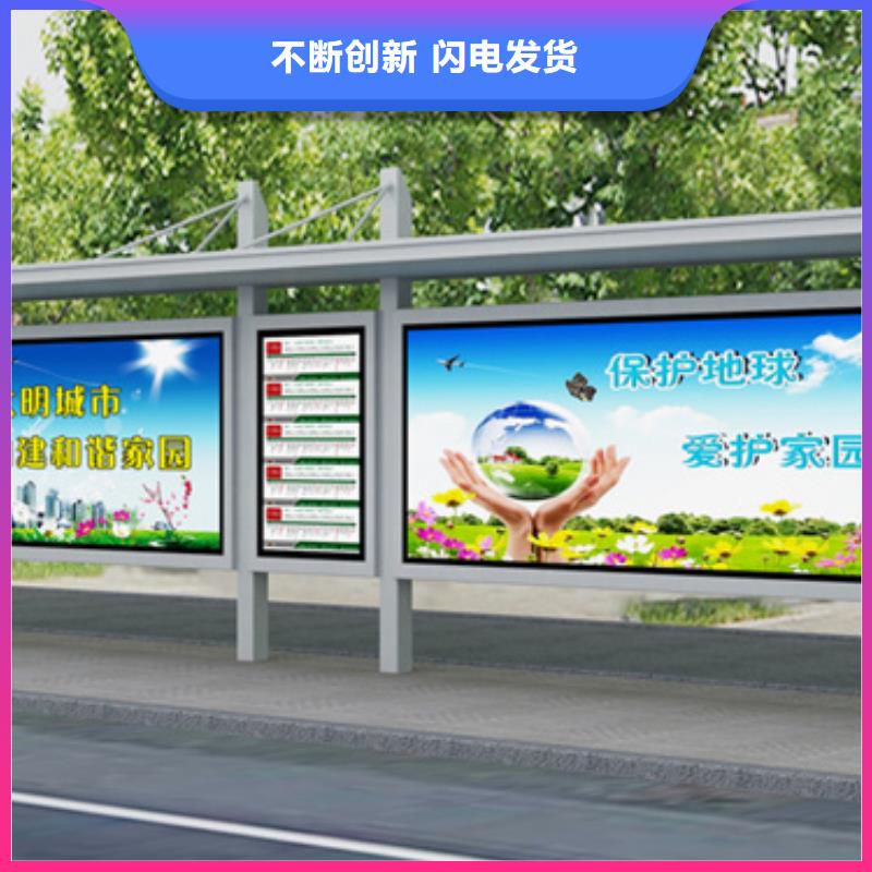简约候车亭质量可靠