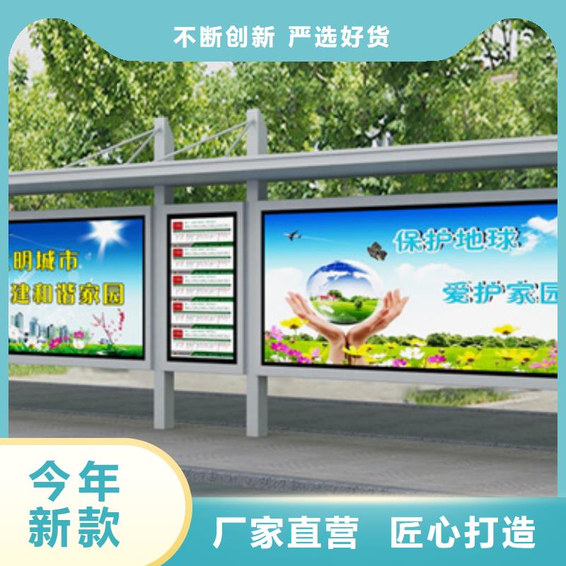 简易候车亭厂家直供