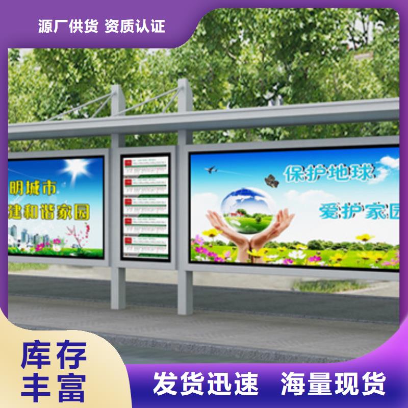 智慧候车亭实力雄厚