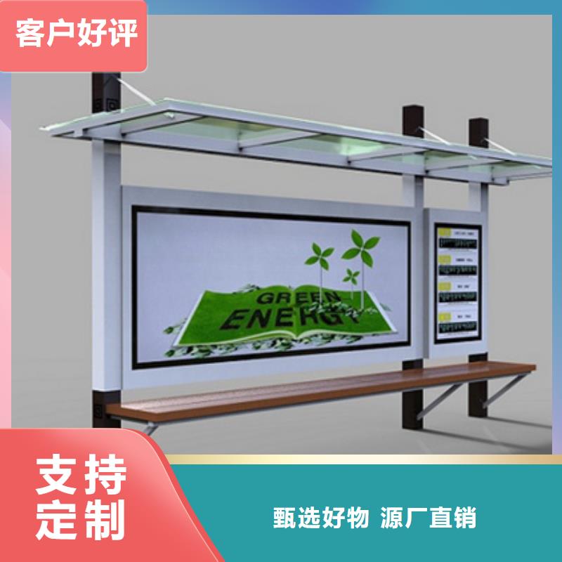 候车亭板凳厂家直供