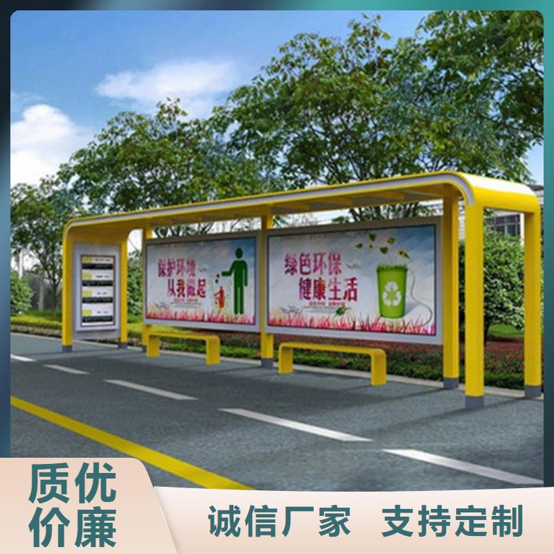 不锈钢公交站台候车亭性价比高