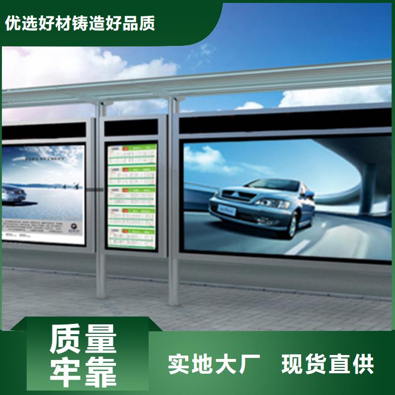 铝合金公交站台候车亭发货及时