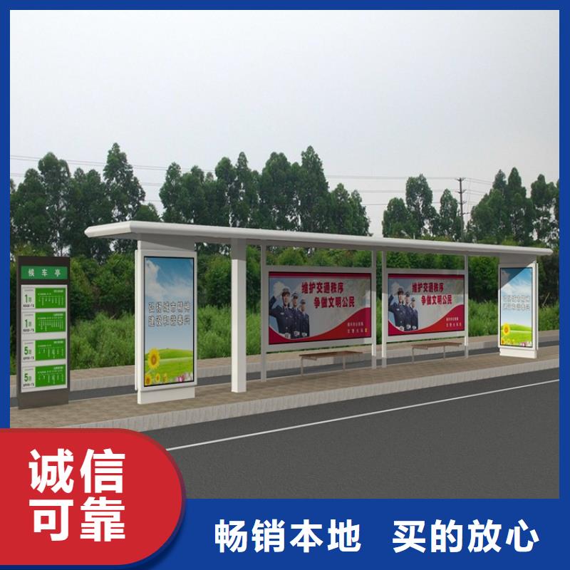简约候车亭发货及时