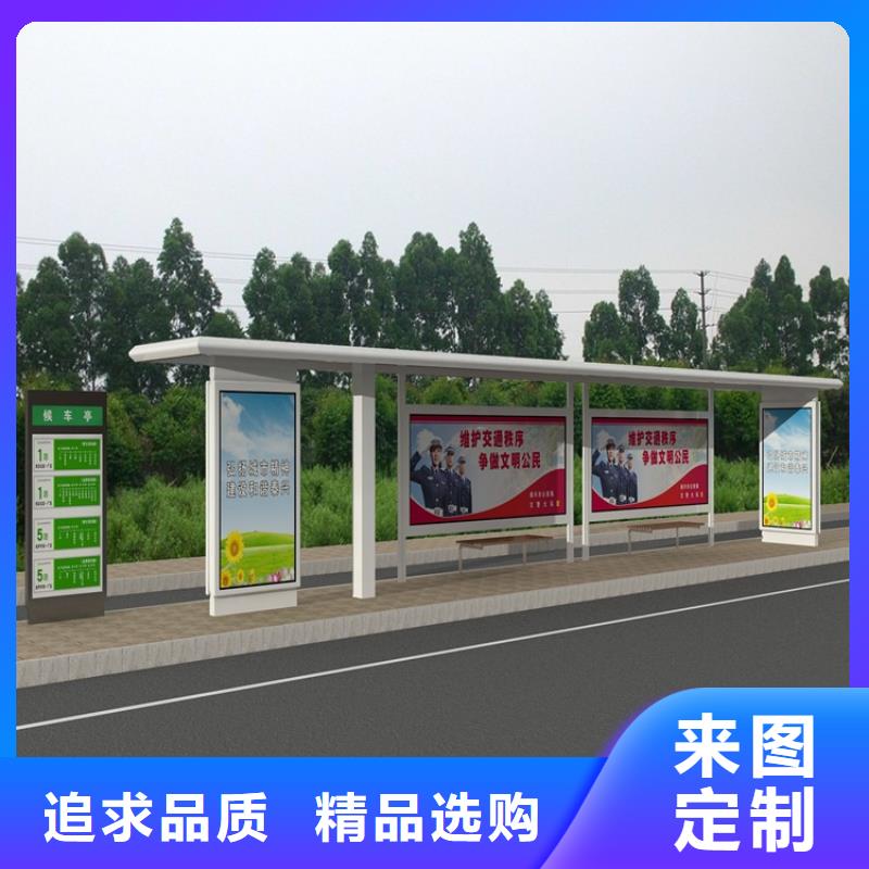 简约候车亭质量可靠