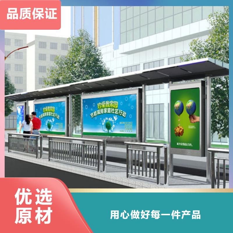 学校候车亭质量可靠
