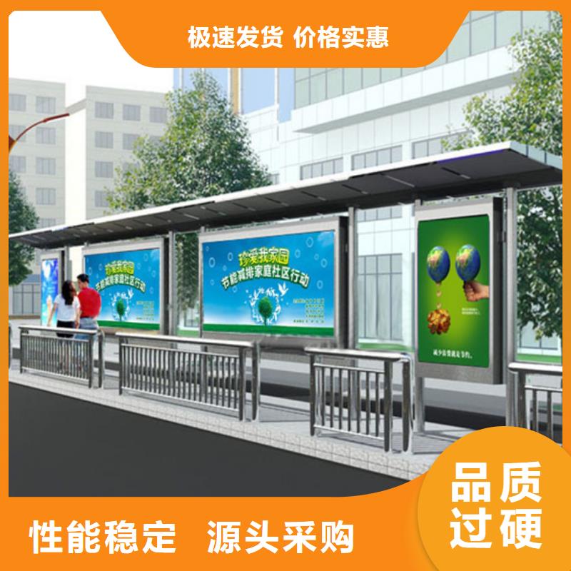 铝合金公交站台候车亭发货及时