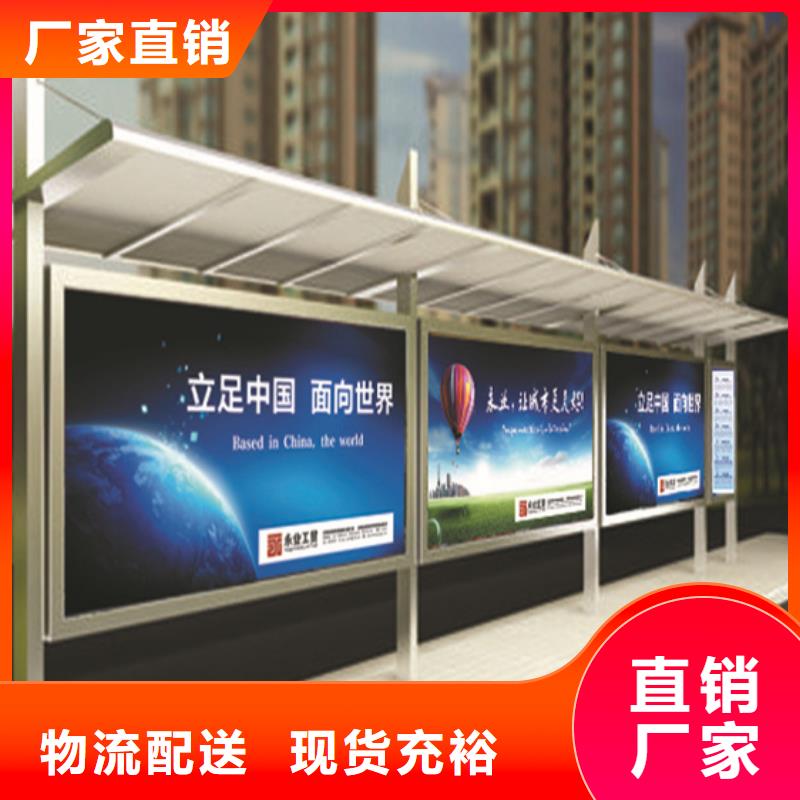 巴士候车亭全国发货