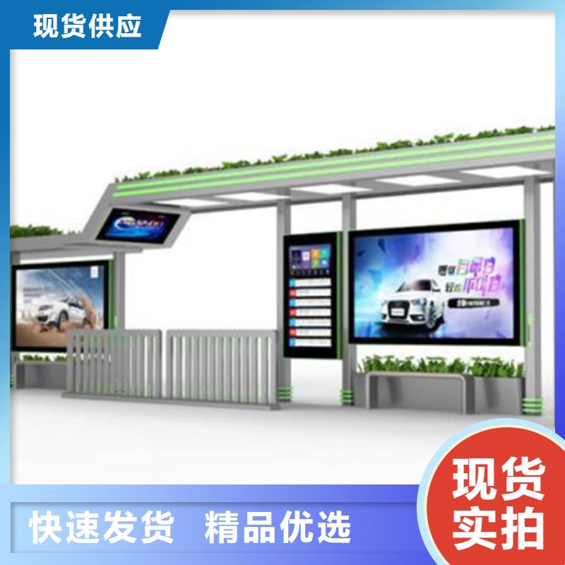 仿古候车亭现货报价