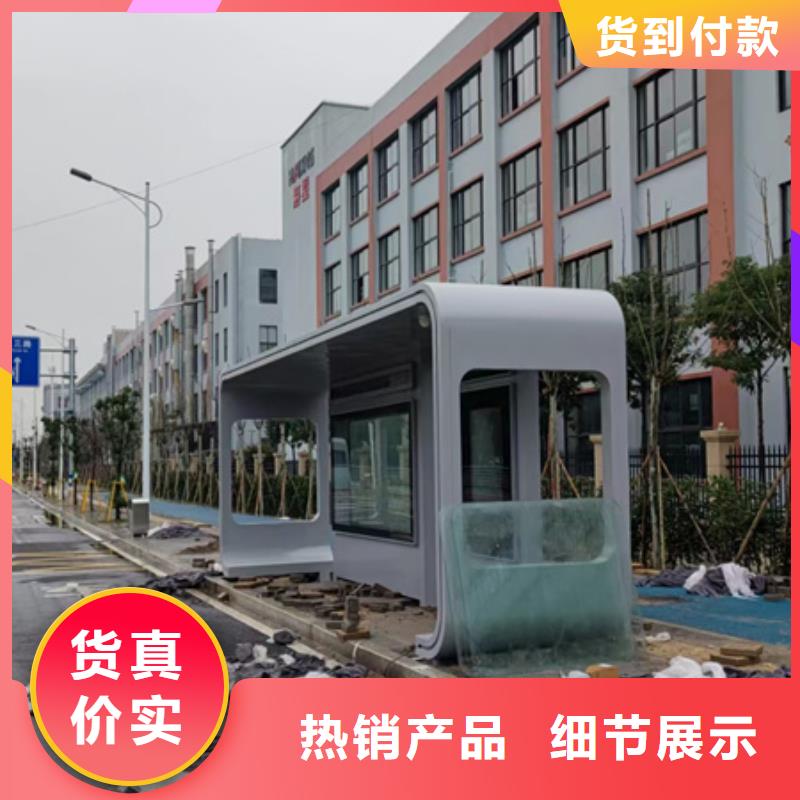 简易候车亭实力雄厚