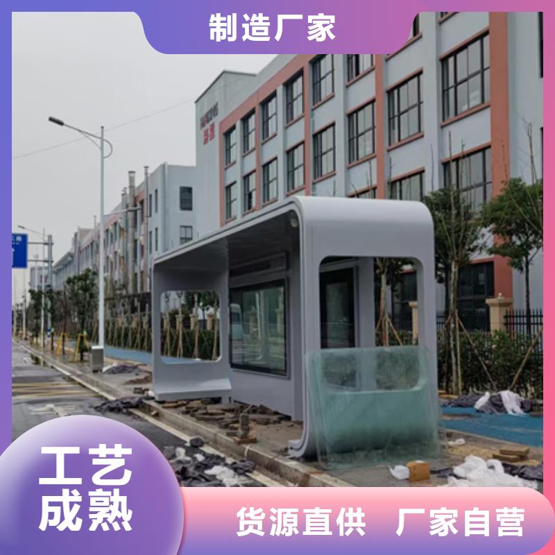 澄迈县简易候车亭实力雄厚