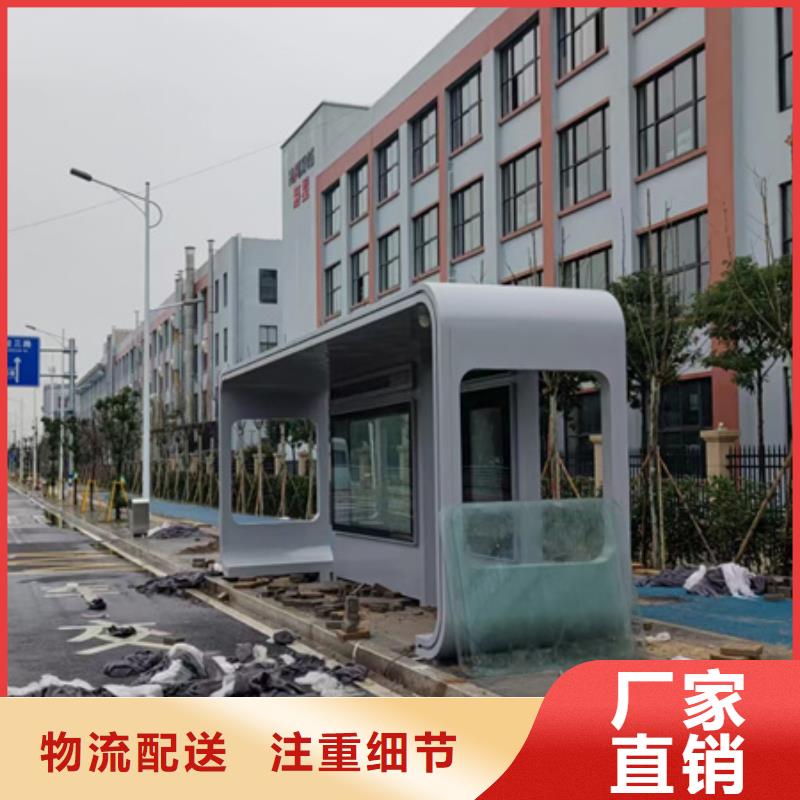 铝合金公交站台候车亭发货及时