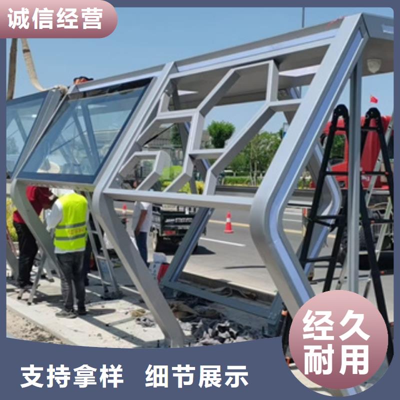 滚动灯箱候车亭信赖