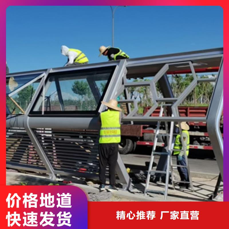智慧候车亭实力雄厚