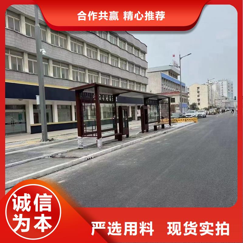 巴士候车亭全国发货