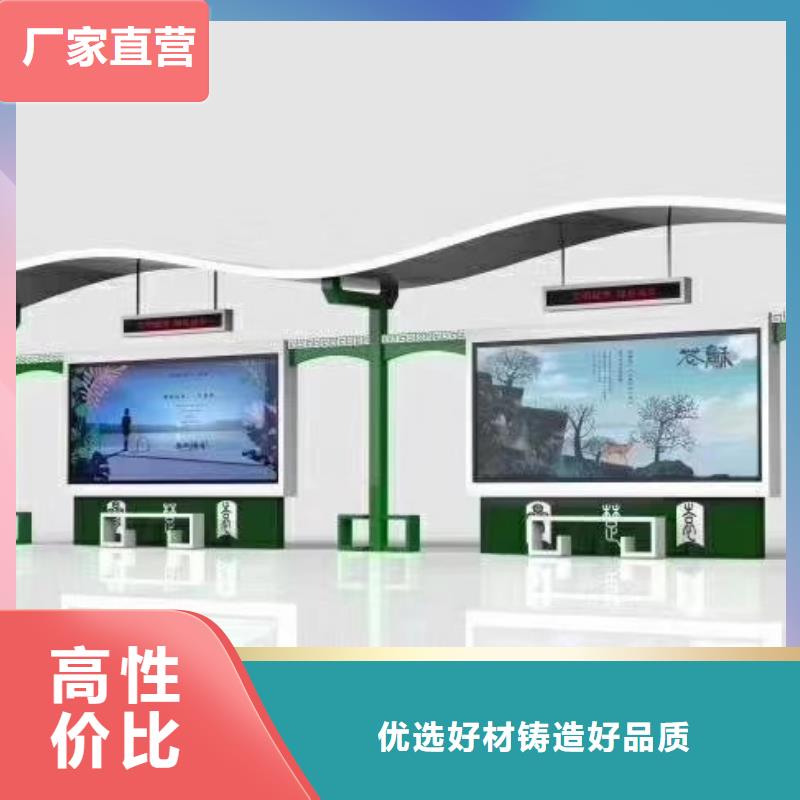 简约候车亭质量可靠