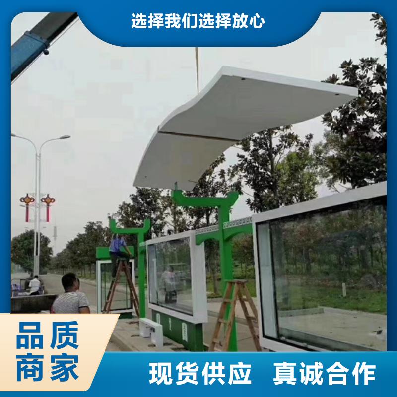澄迈县简约候车亭欢迎咨询