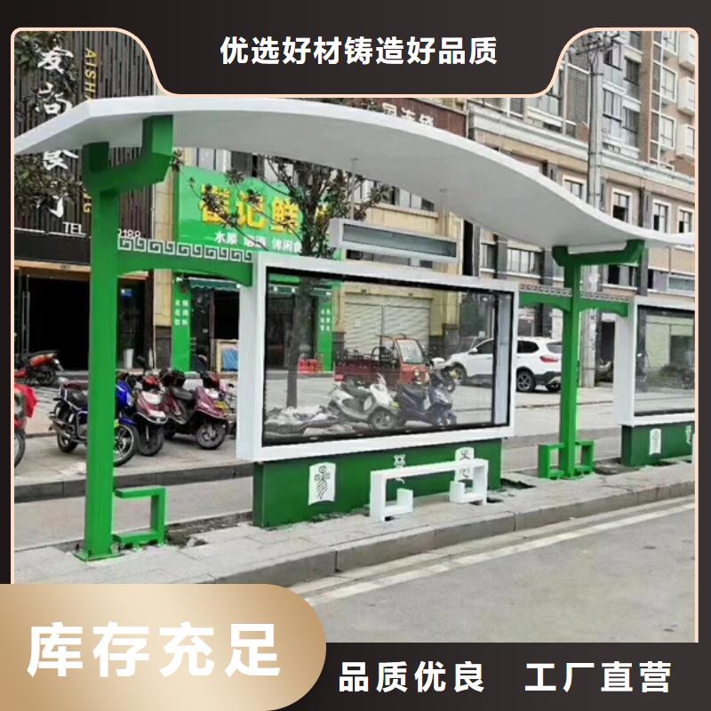 巴士候车亭全国发货
