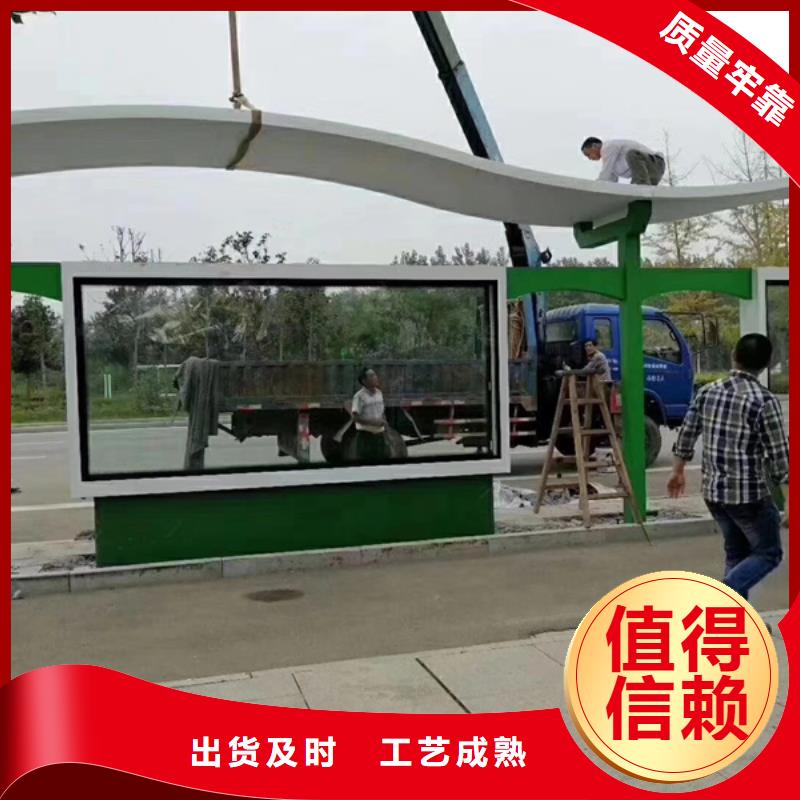 滚动灯箱候车亭实力雄厚