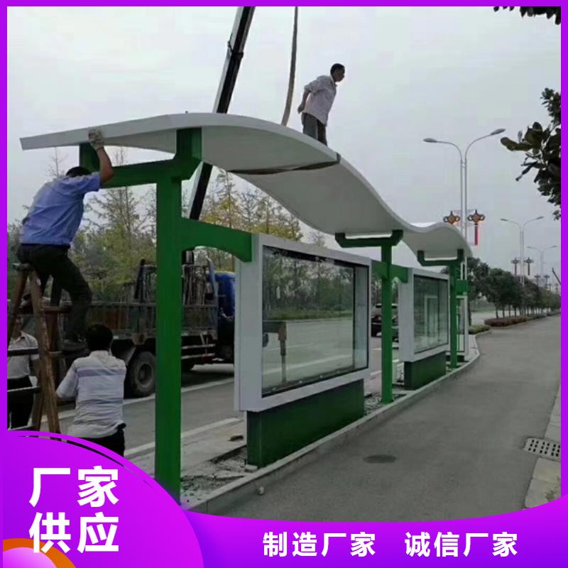 户外值班门卫室视频-福建省龙岩市同德户外值班门卫室可服务区域永定|长汀|泉州|宁德|厦门|莆田|福州等