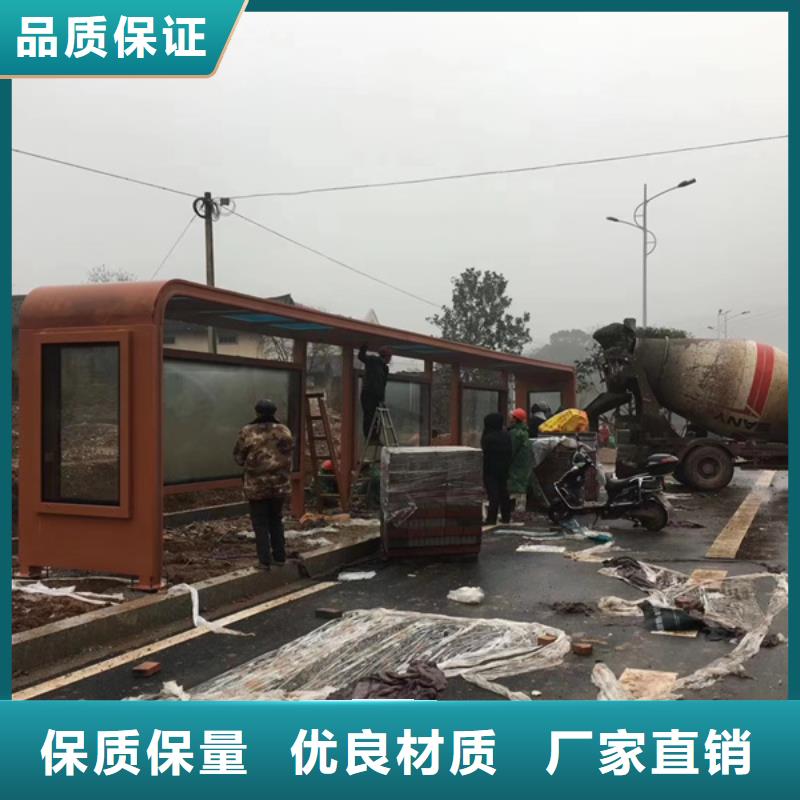 澄迈县简易候车亭实力雄厚