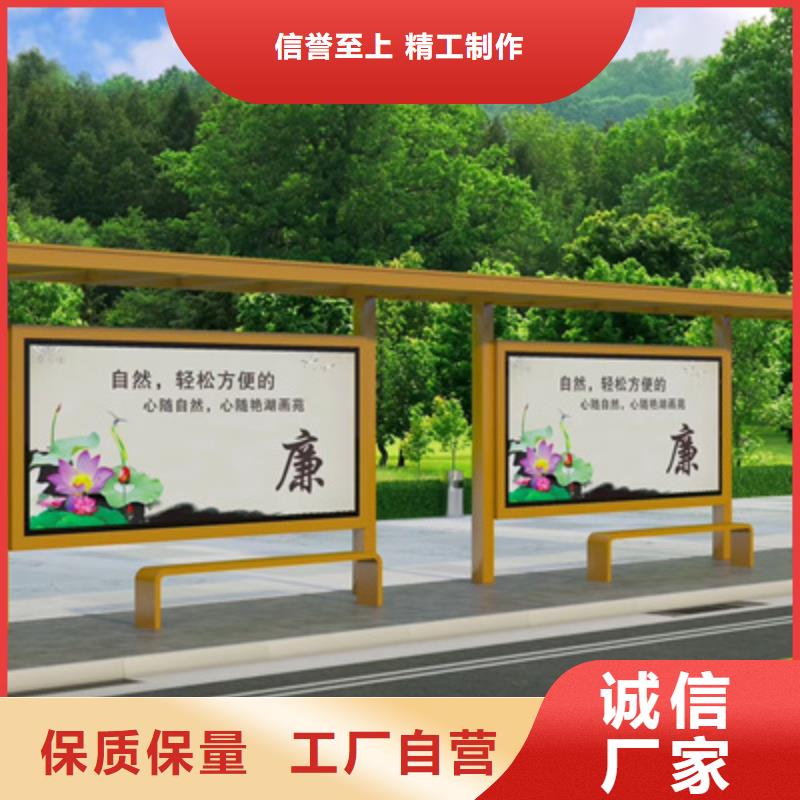 简约候车亭质量可靠