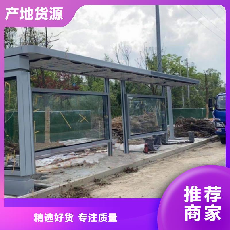 澄迈县简易候车亭实力雄厚