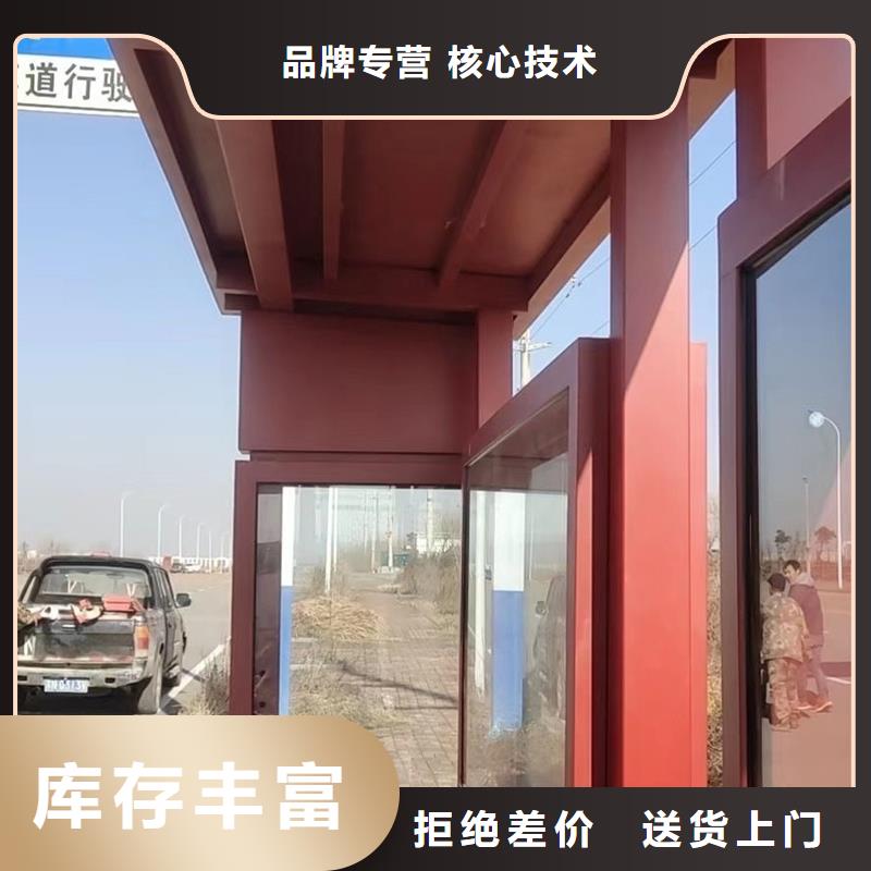 简易候车亭实力雄厚