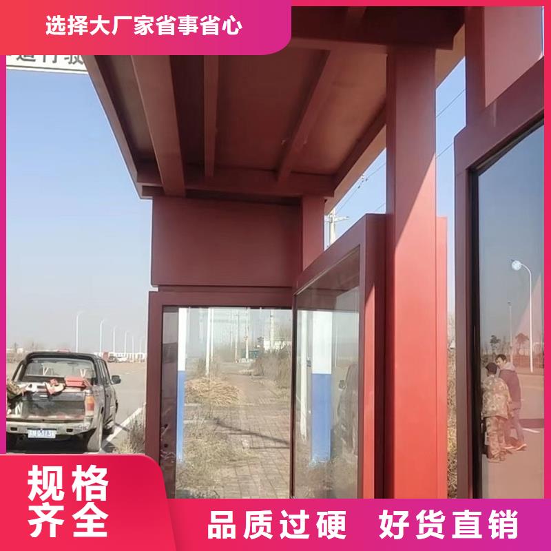 铝合金公交站台候车亭厂家直供