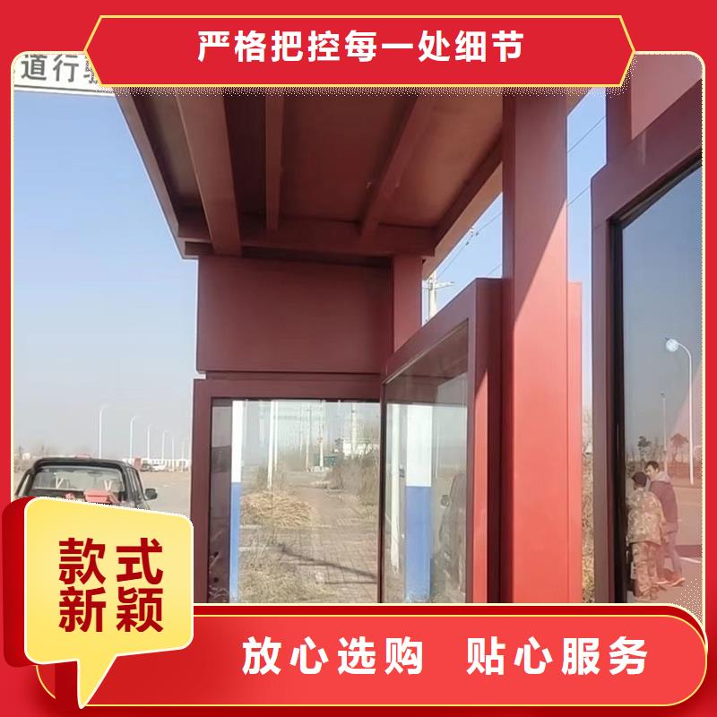 智慧候车亭出厂价格