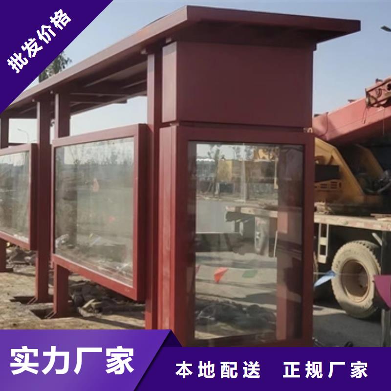 简易候车亭实力雄厚